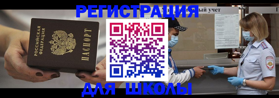 пропишу в квартире в Североуральске