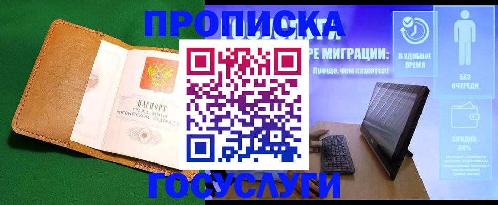 регистрация для школы в Североуральске