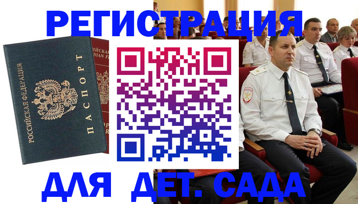 прописка гарантия в Североуральске